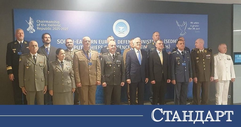 Делегация-на-МО-участва-в-годишната-среща-на-зам.-началниците-на-отбраната-на-страните-от-Югоизточна-Европа