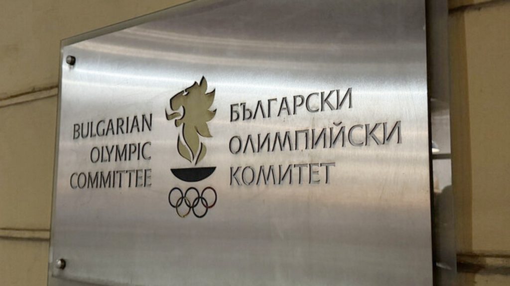 Най-после-светлина-в-края-на-тунела:-Международният-олимпийски-комитет-възстанови-финансирането-на-БОК!